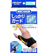 Amazon.co.jp: メディエイド ひざサポーター しっかりガード ヒザ